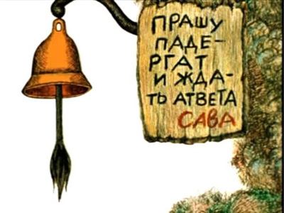 сочинение-рассуждение