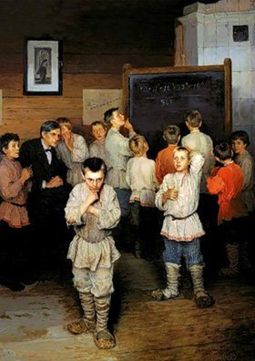 сочинение-рассуждение
