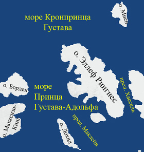 Море принца Густава_Адольфа и море Кронпринца Густава