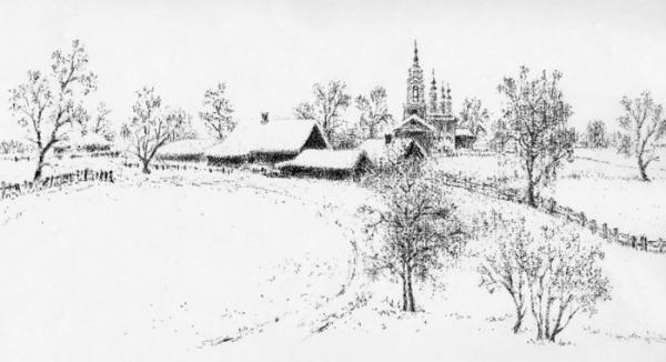 Деревня