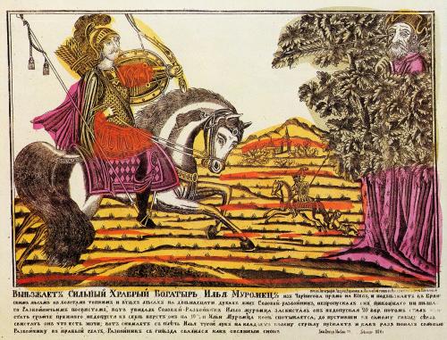 Илья Муромец и Соловей Разбойник. Русский лубок, XVIII век