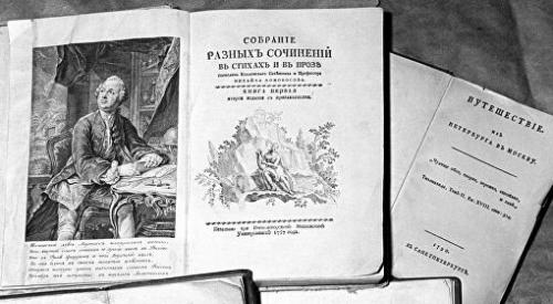 Слово о Ломоносове
