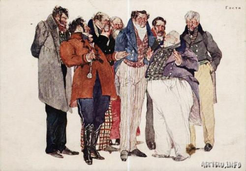 «Ревизор» Н.В. Гоголь