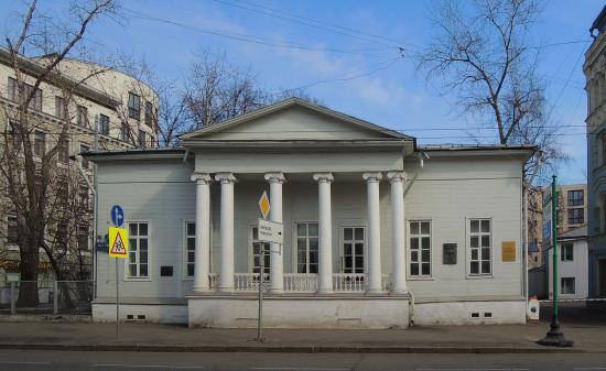 Дом-музей Тургенева на Остоженке. Photo: Wikipedia / Shakko, 2013 г.