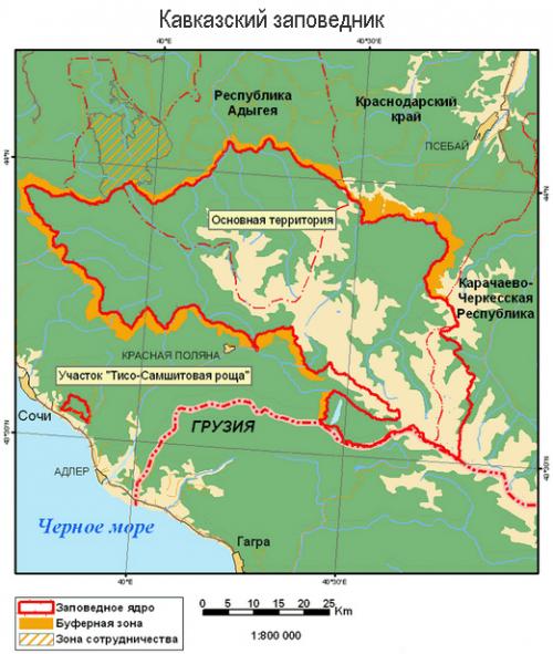 карта Кавказского заповедника