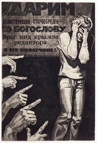 Умомоканье