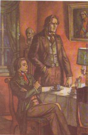 Базаров и Аркадий