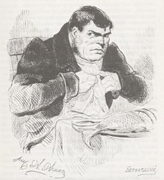 Собакевич, художник Александр Агин, 1846-47