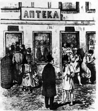 В аптеке Чехова